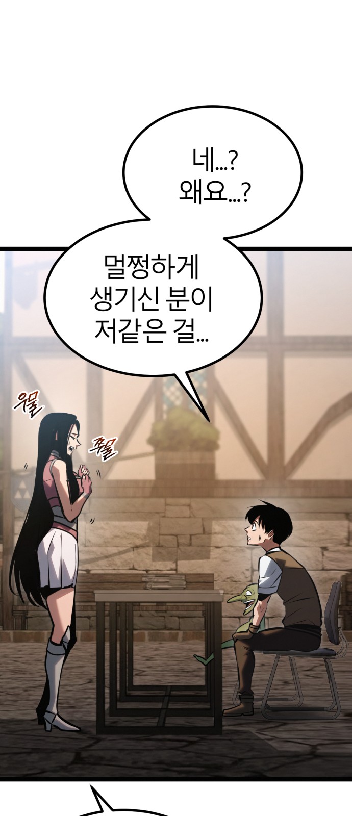 120 페이지