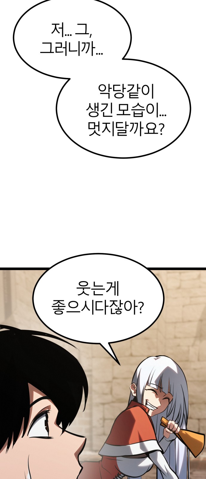 121 페이지