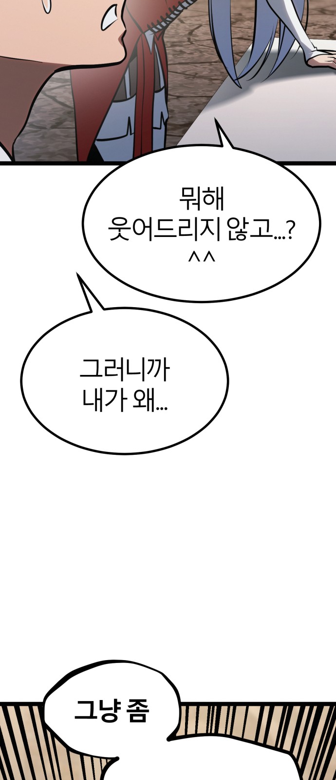 122 페이지