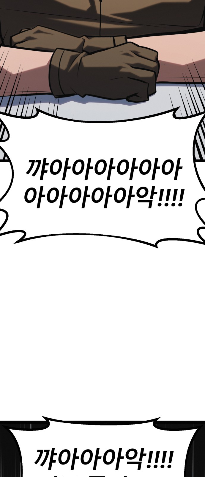 124 페이지