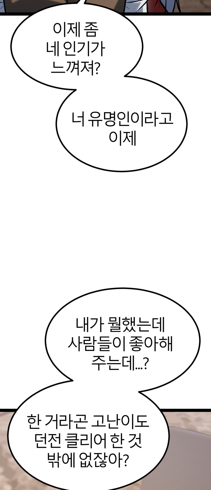 127 페이지