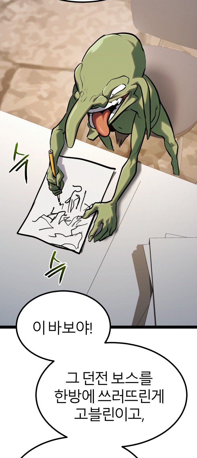 128 페이지