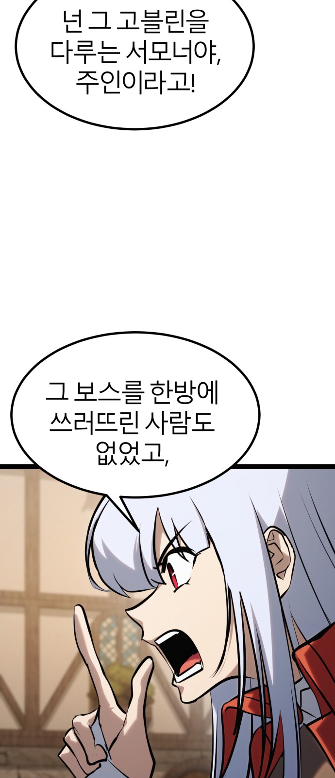 129 페이지