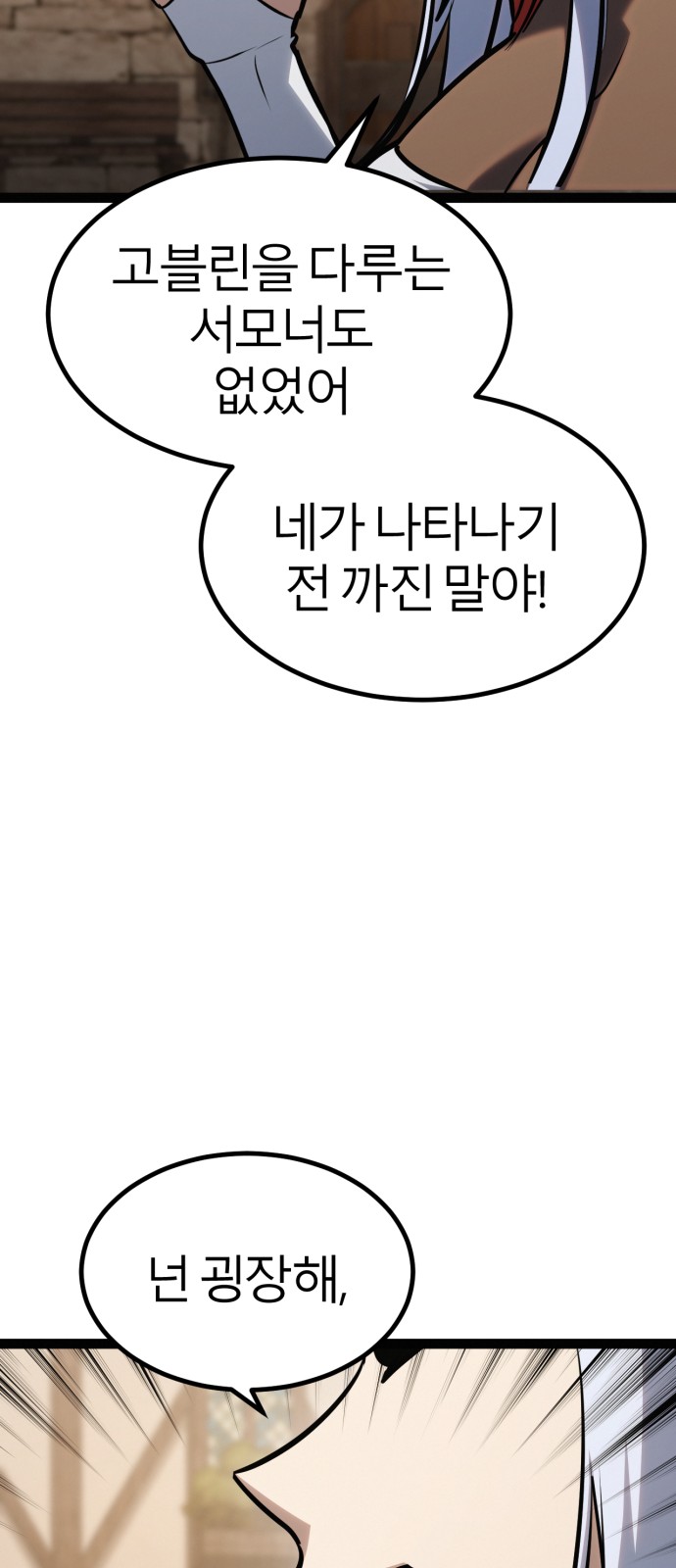 130 페이지