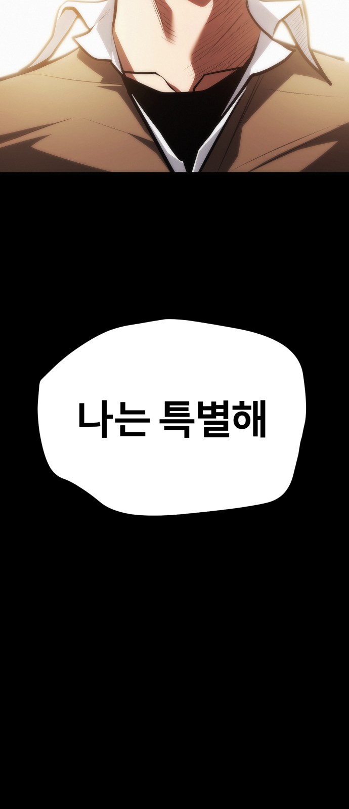 138 페이지