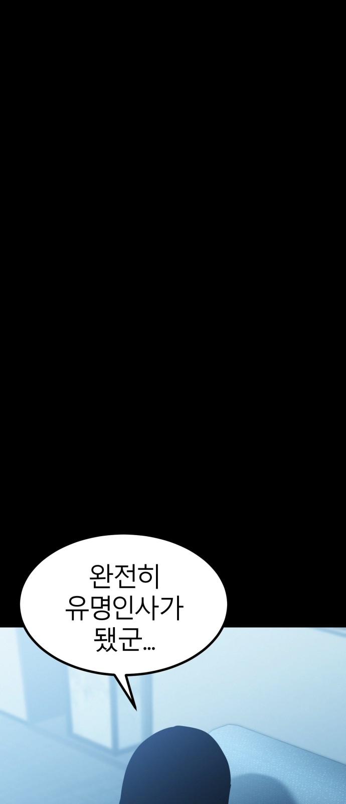 139 페이지