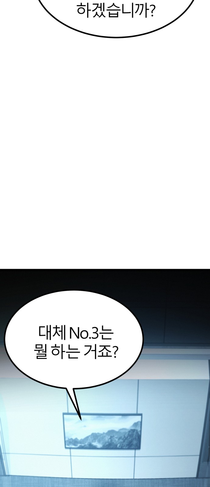 141 페이지