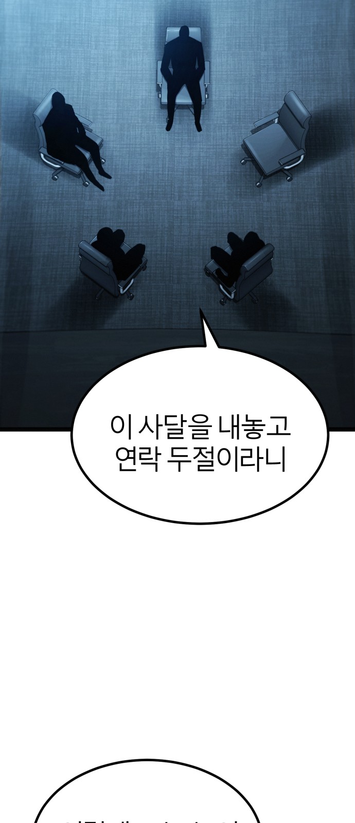 142 페이지