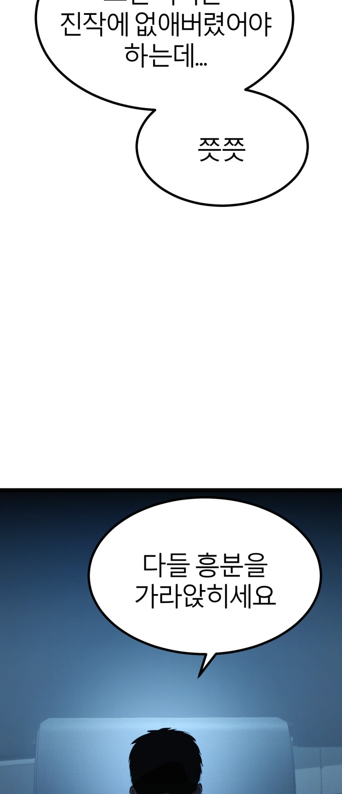 144 페이지