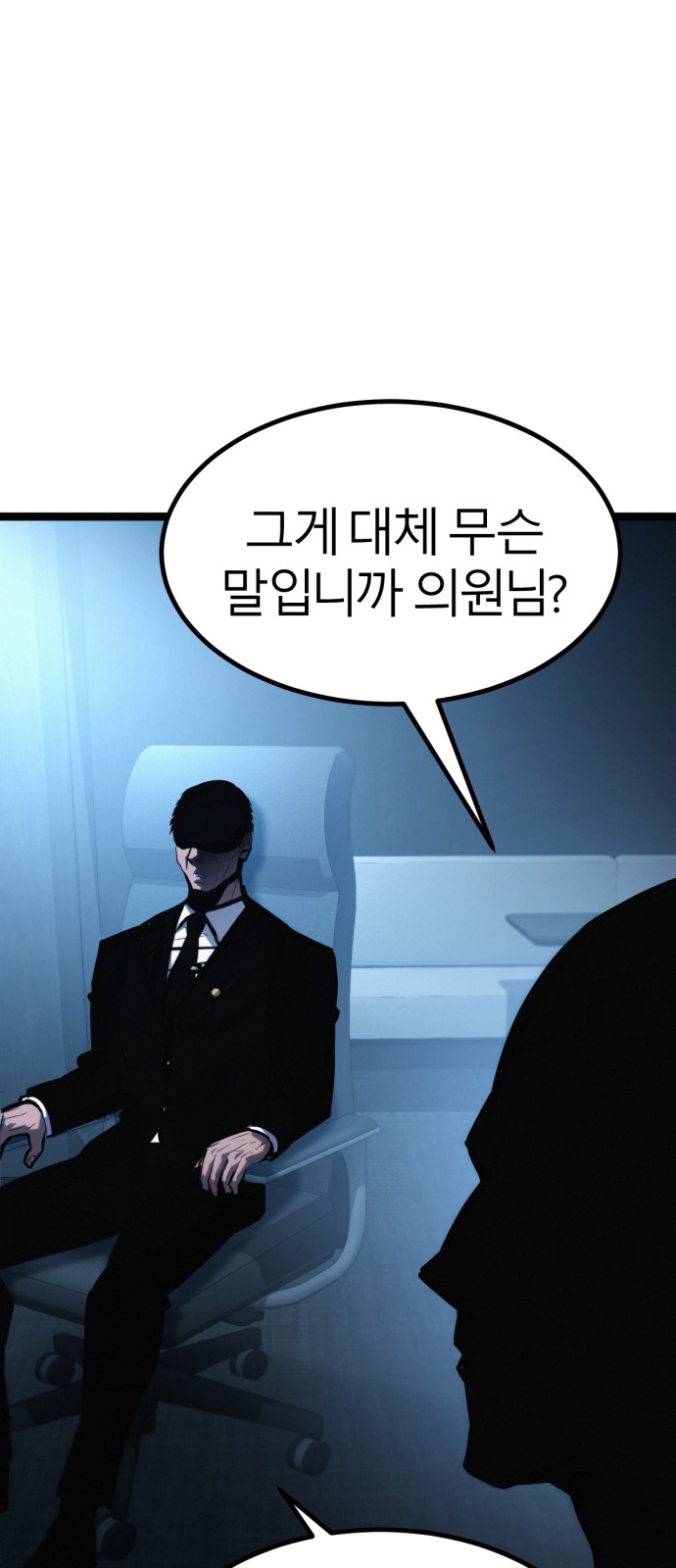 146 페이지
