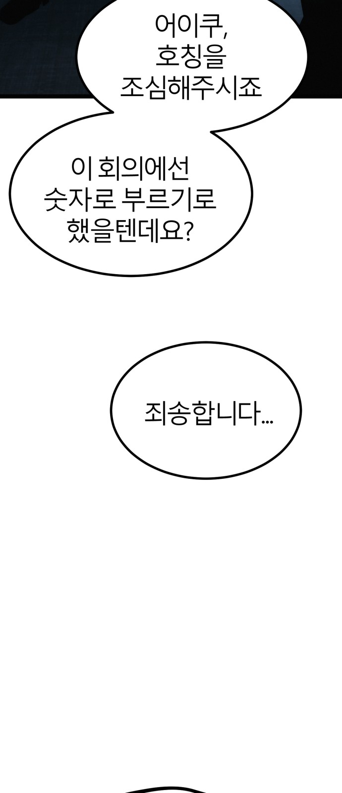 147 페이지