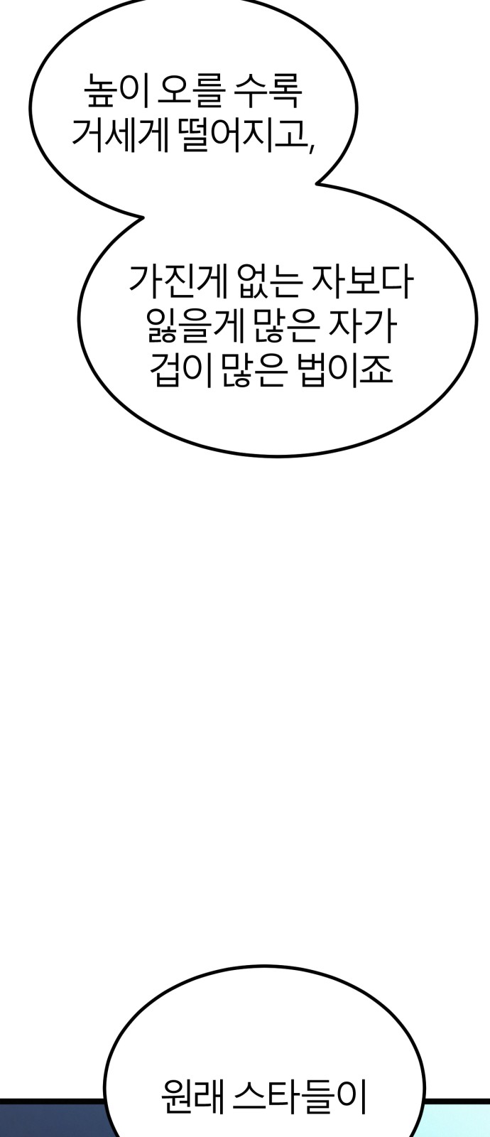 149 페이지