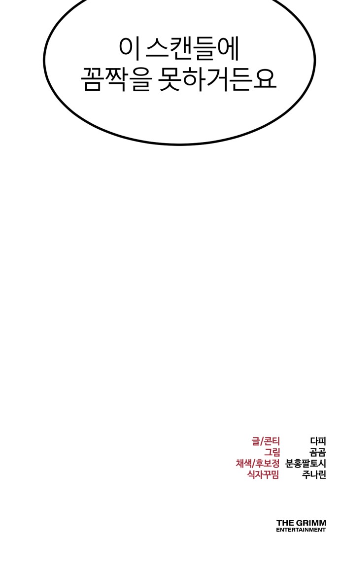 151 페이지