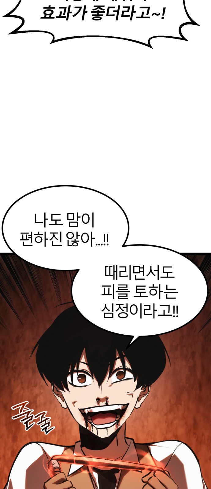 18 페이지