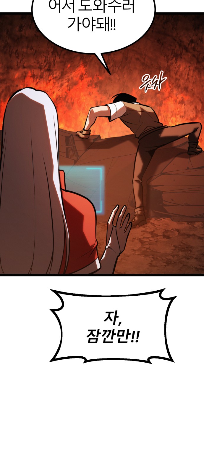 35 페이지