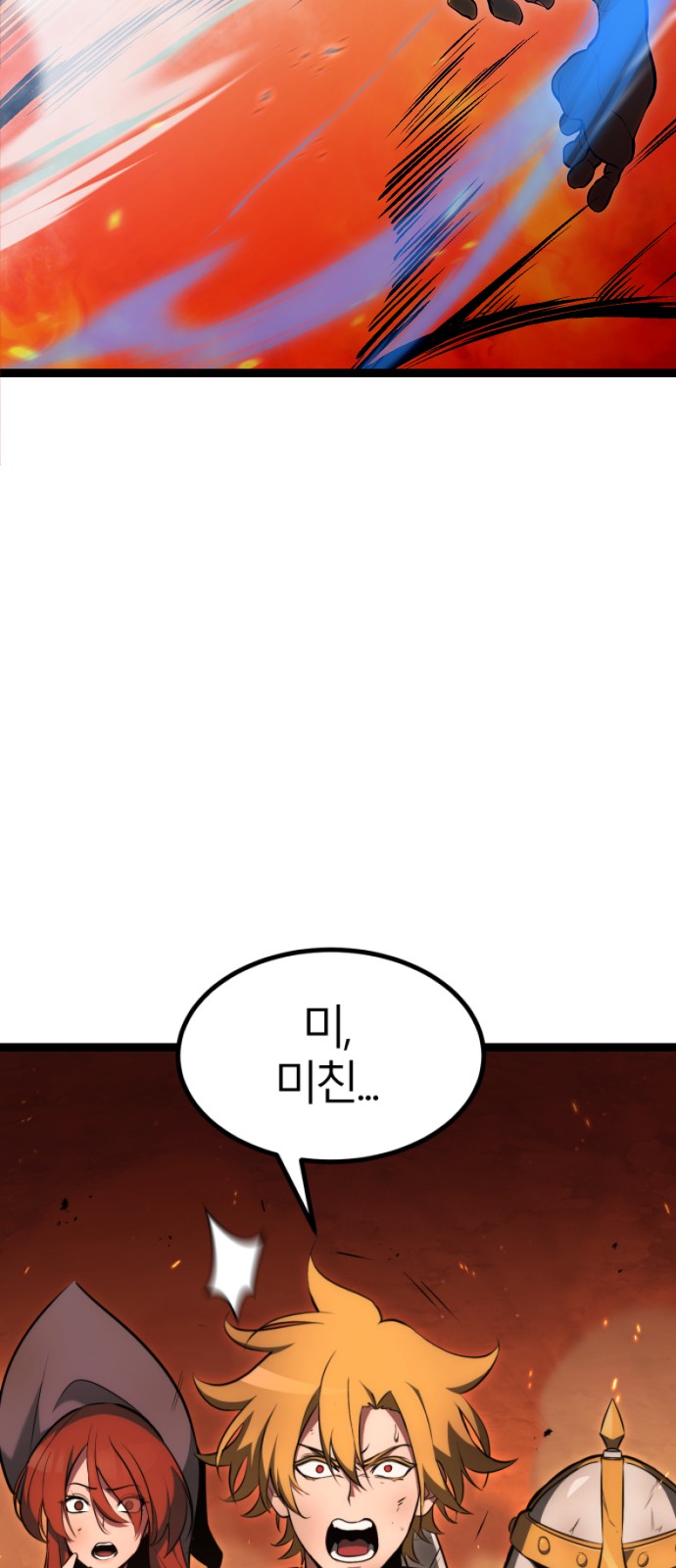 76 페이지