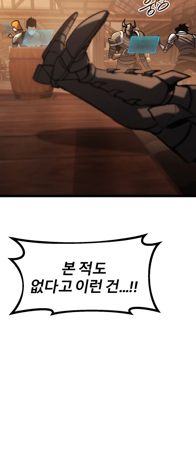 86 페이지