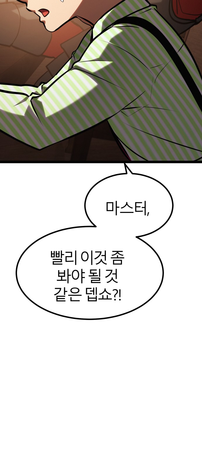 89 페이지