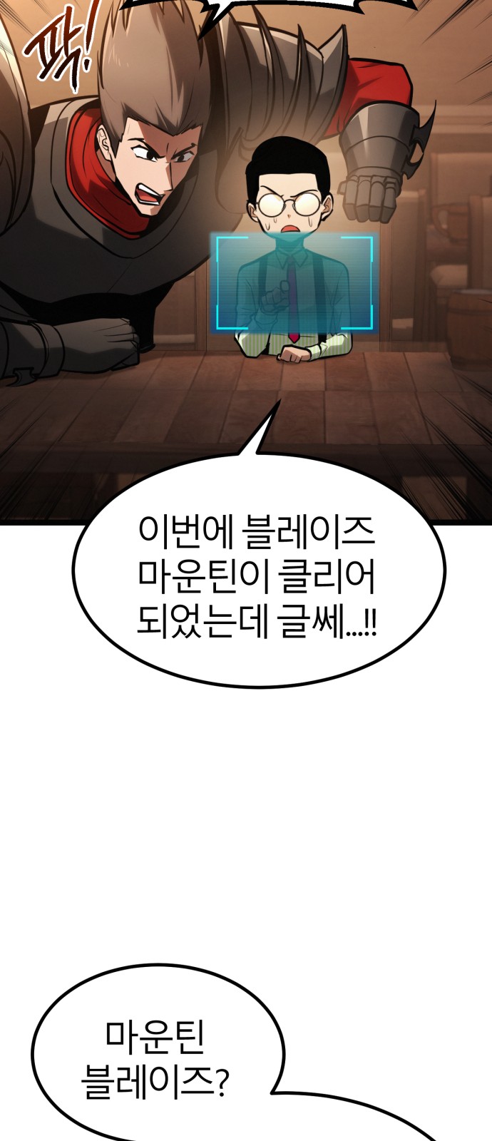 91 페이지
