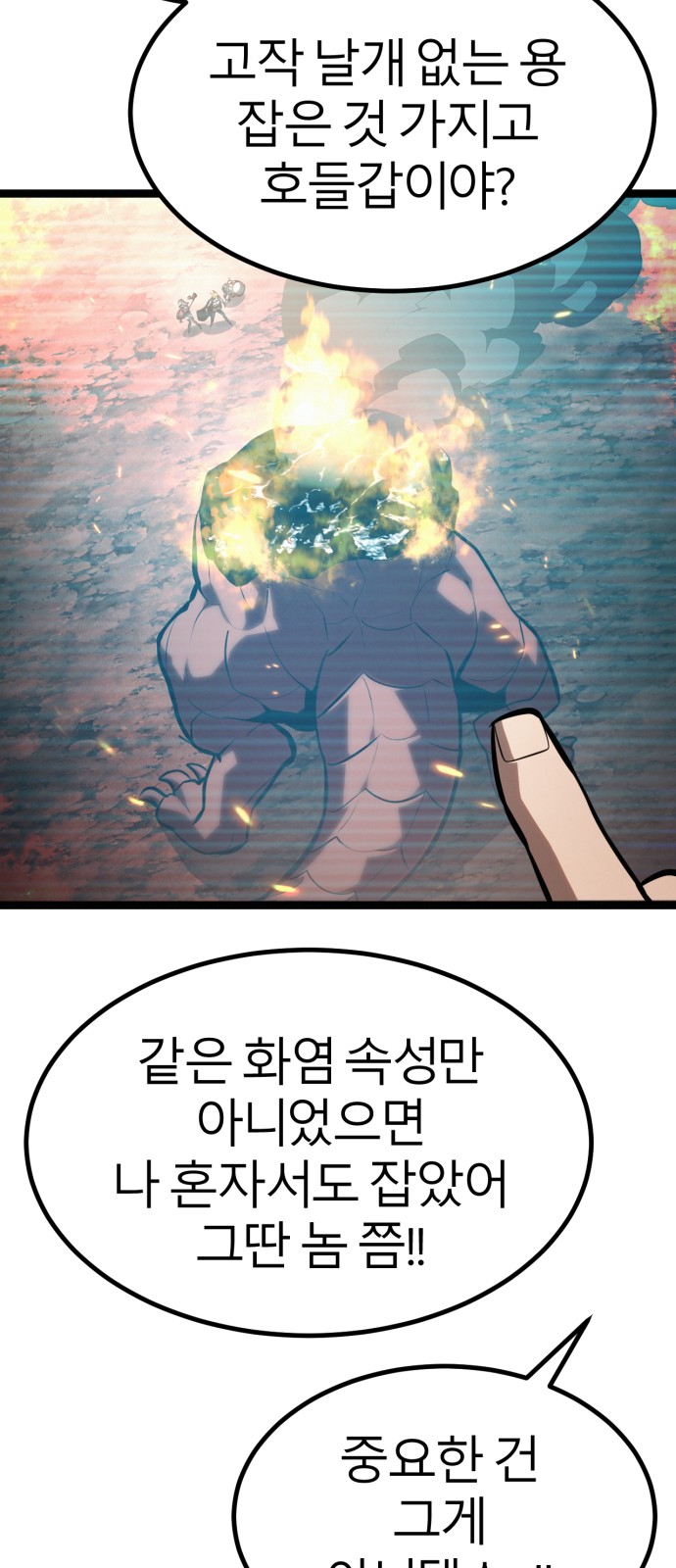92 페이지
