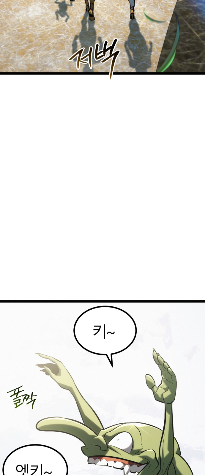 100 페이지