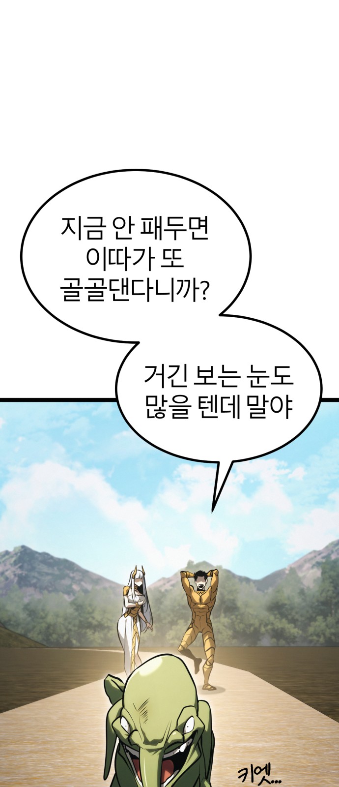 104 페이지