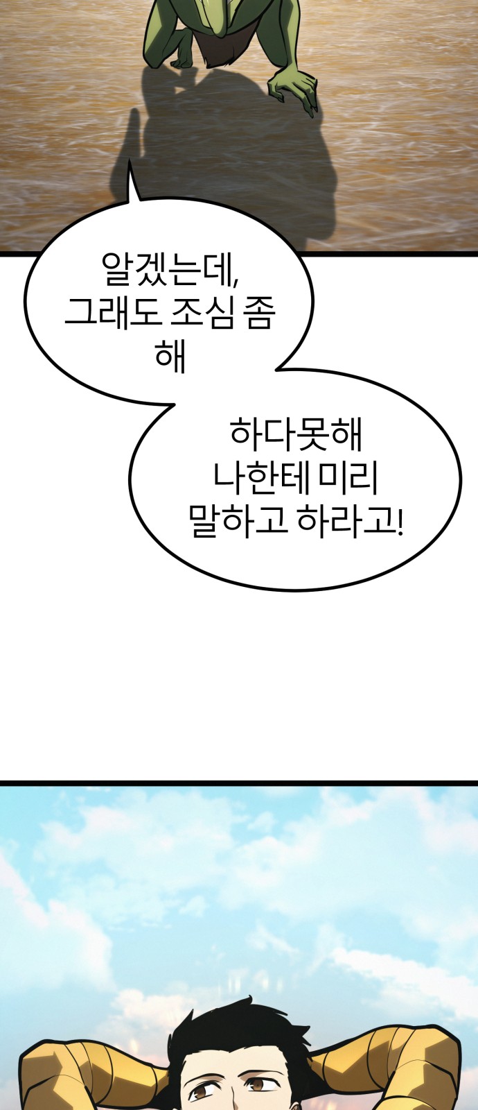 105 페이지