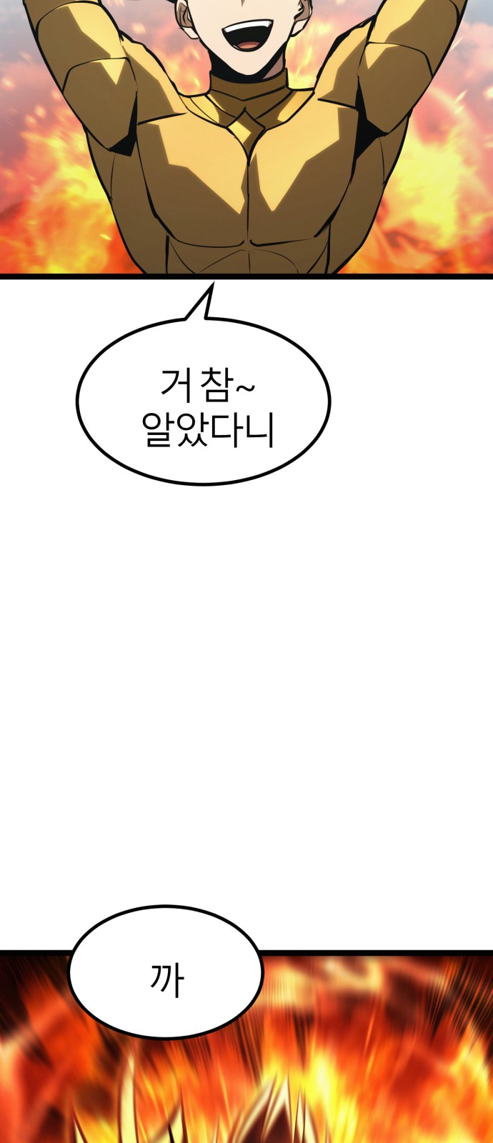 106 페이지