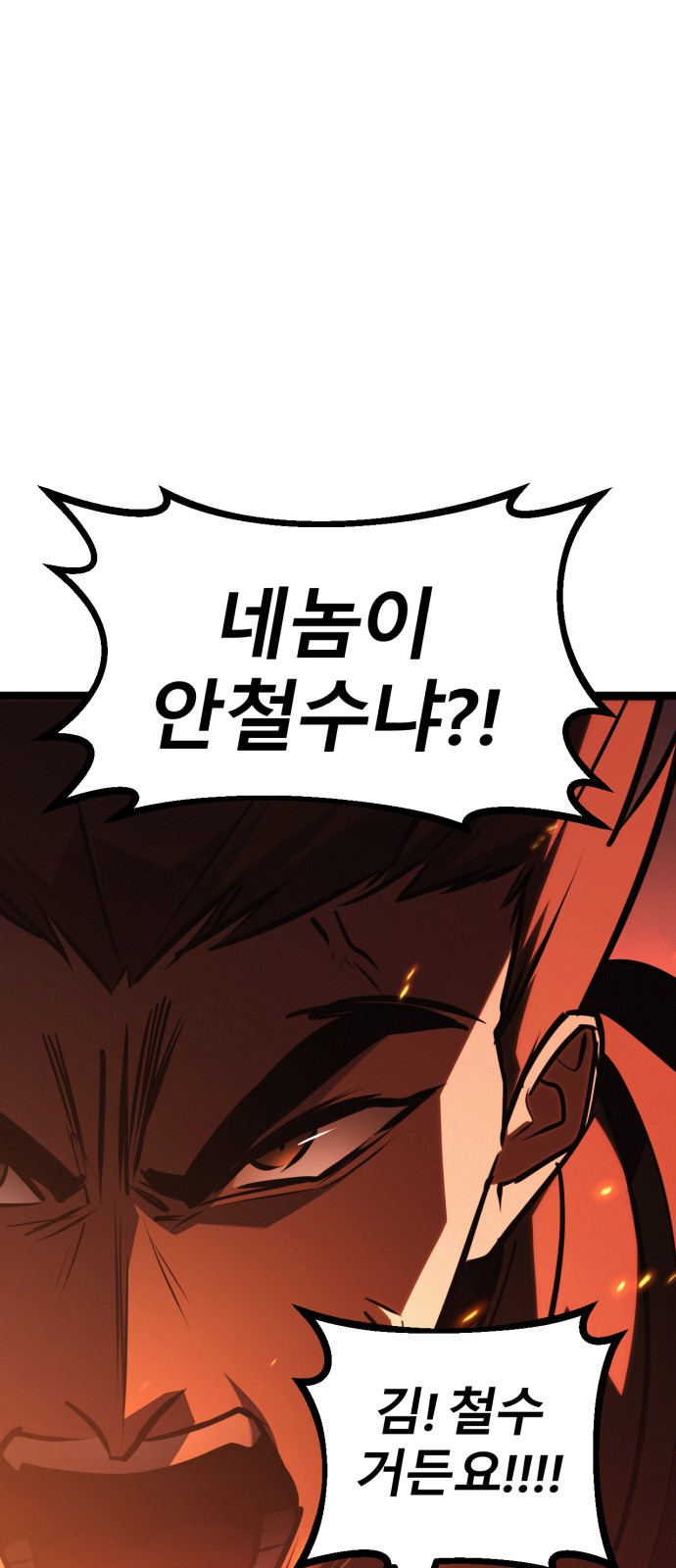 110 페이지
