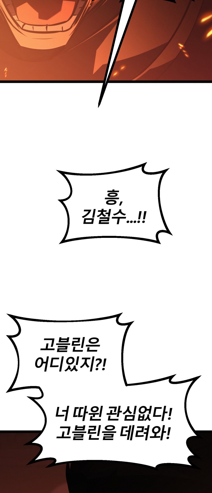 111 페이지