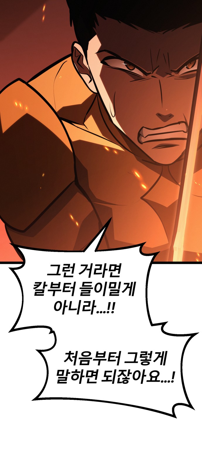112 페이지