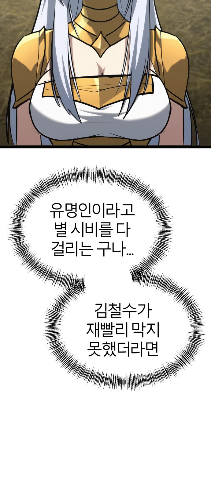 118 페이지