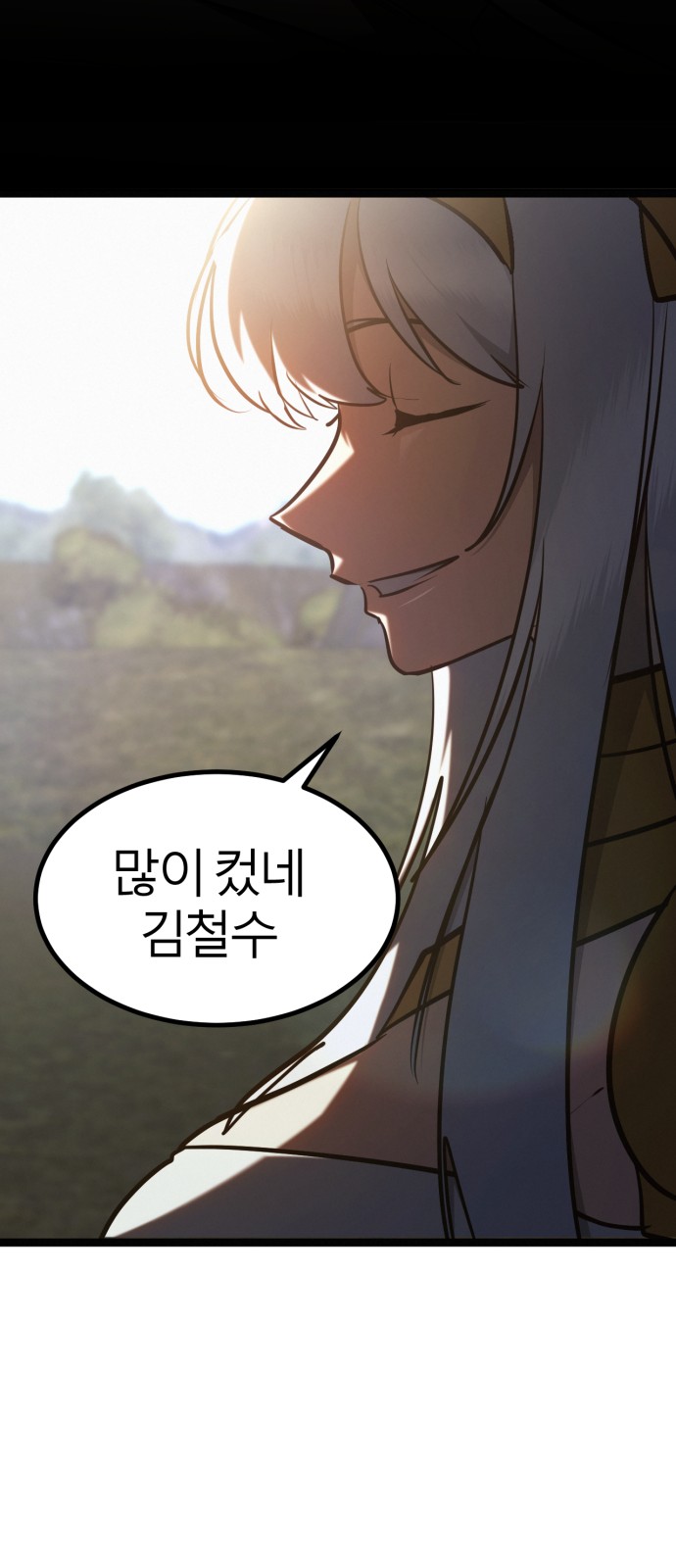 122 페이지