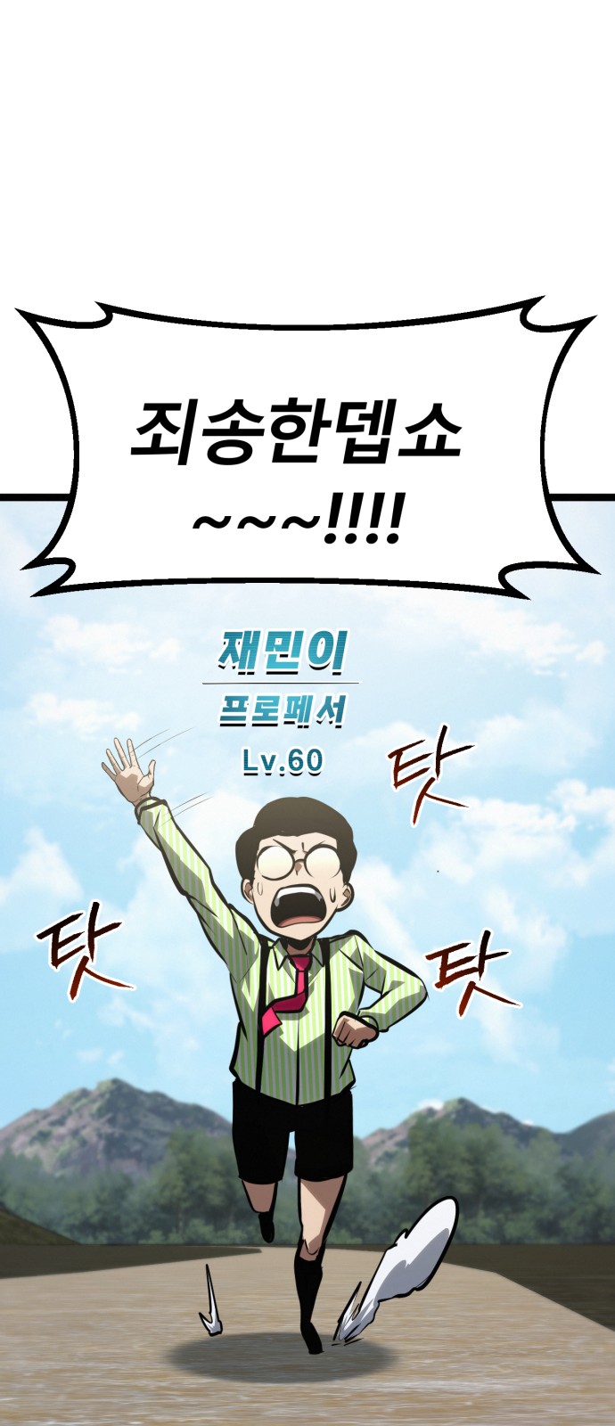 124 페이지