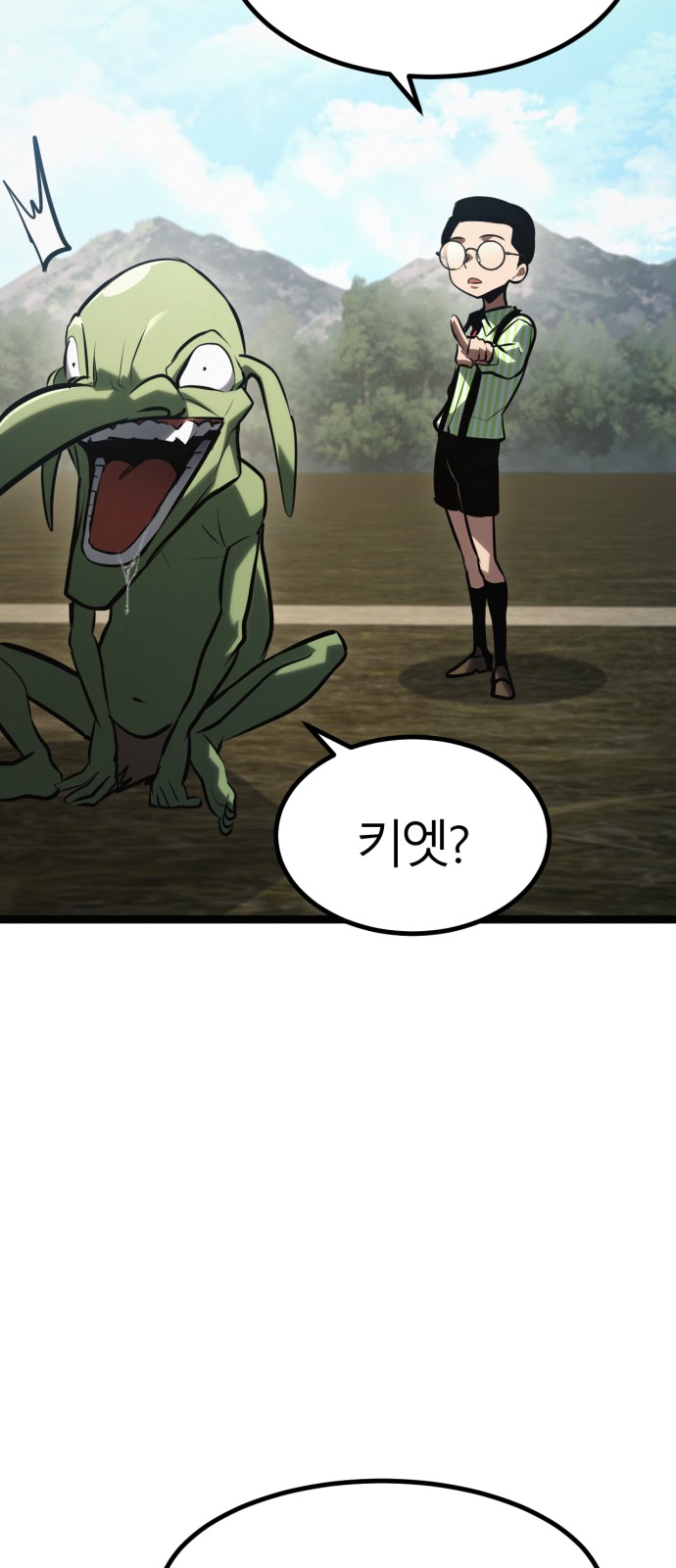 133 페이지