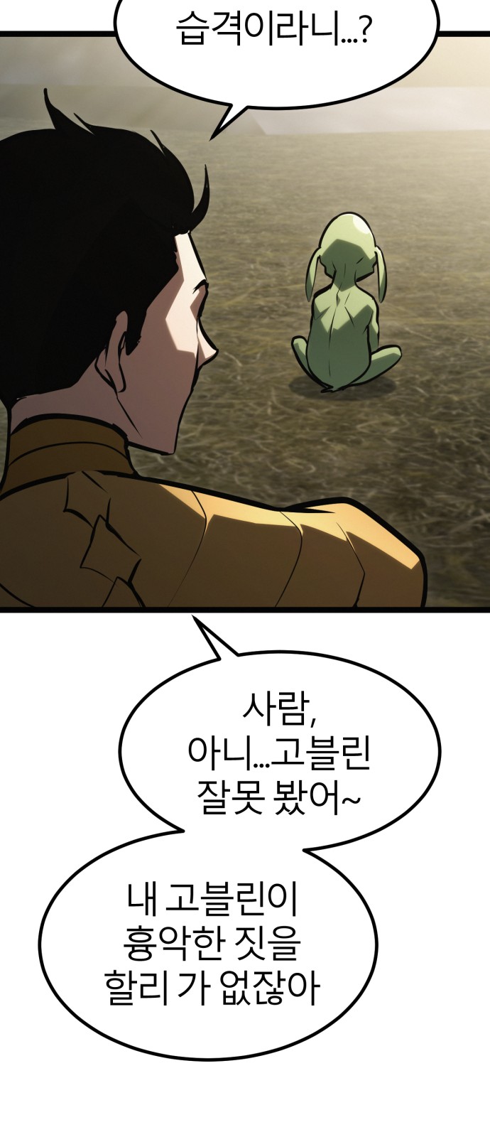 134 페이지
