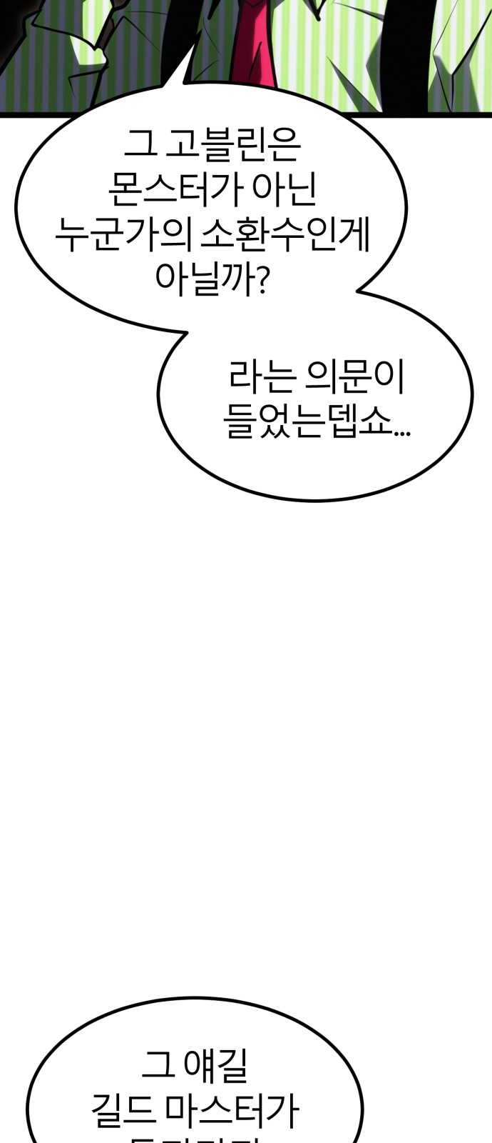 136 페이지