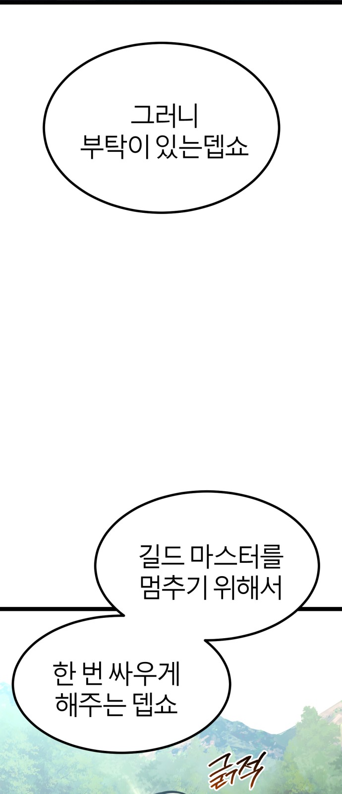 138 페이지