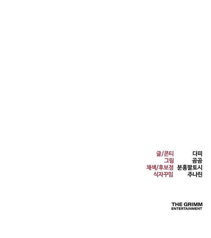 140 페이지