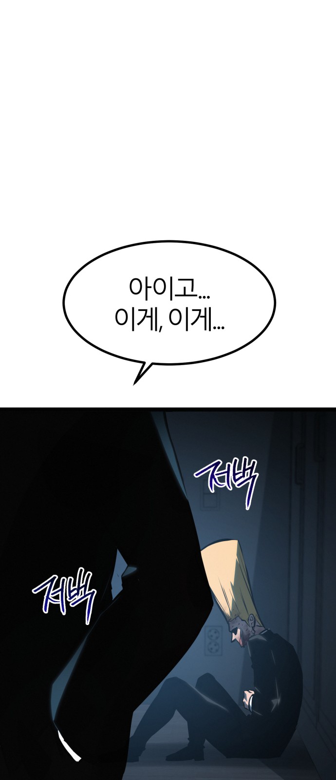 49 페이지