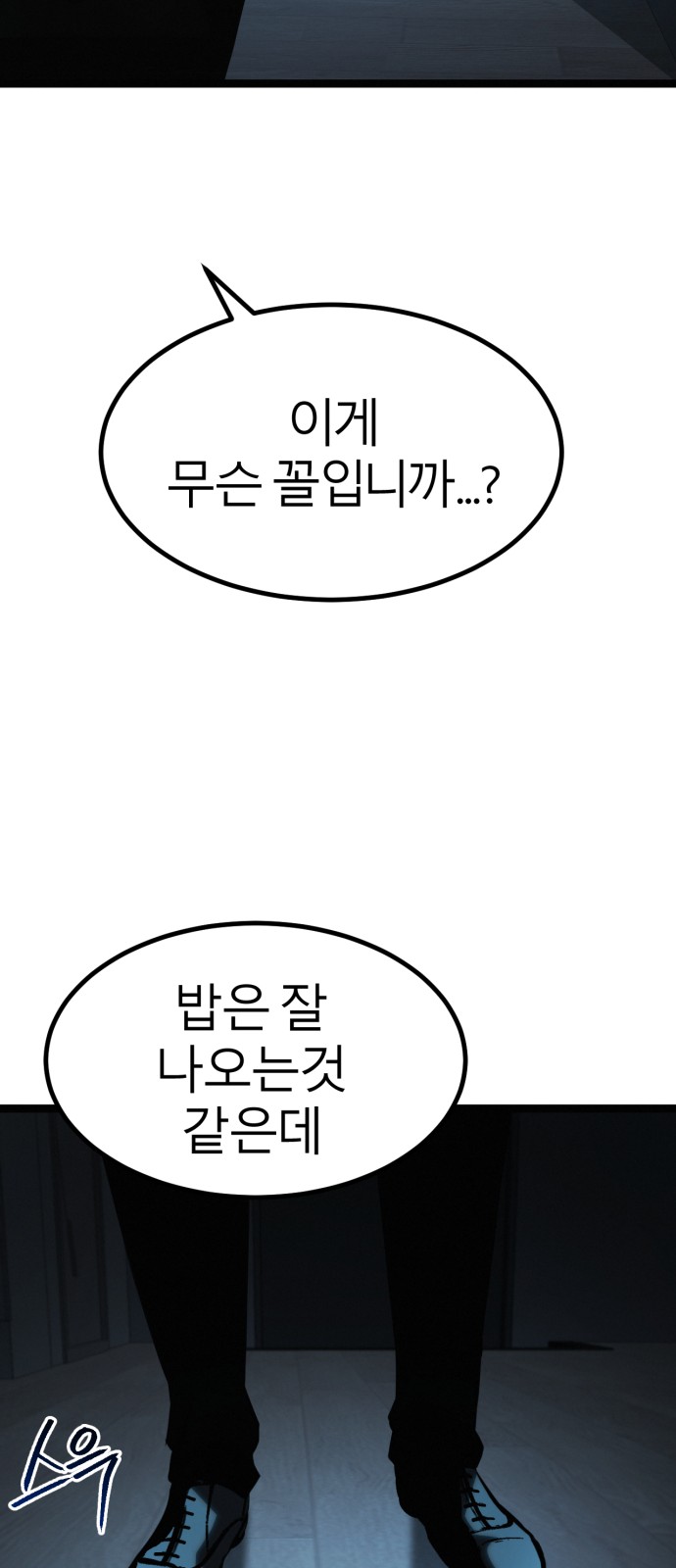 50 페이지