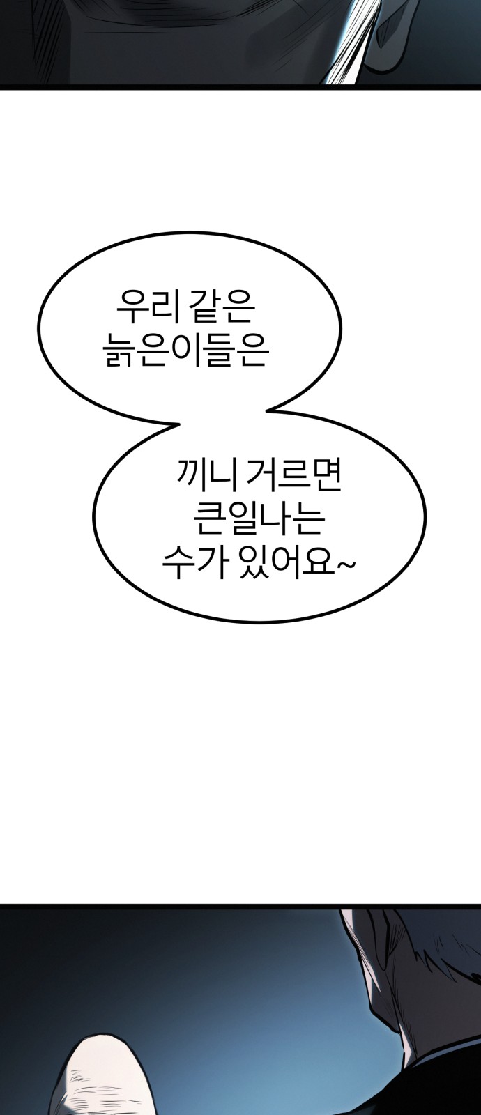 52 페이지