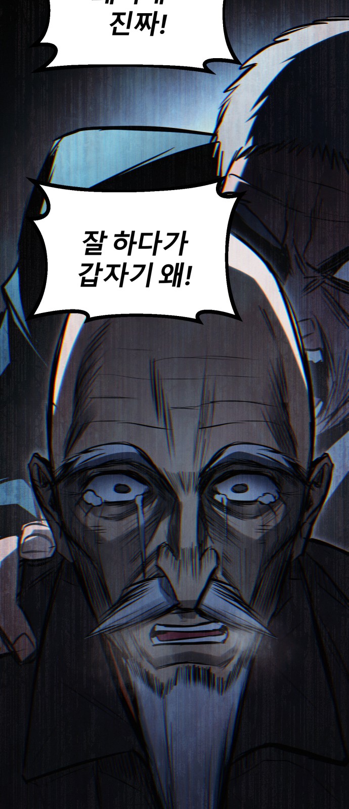71 페이지