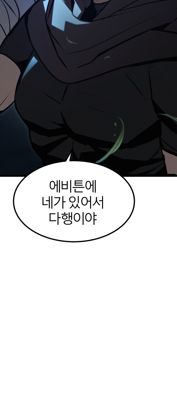 79 페이지
