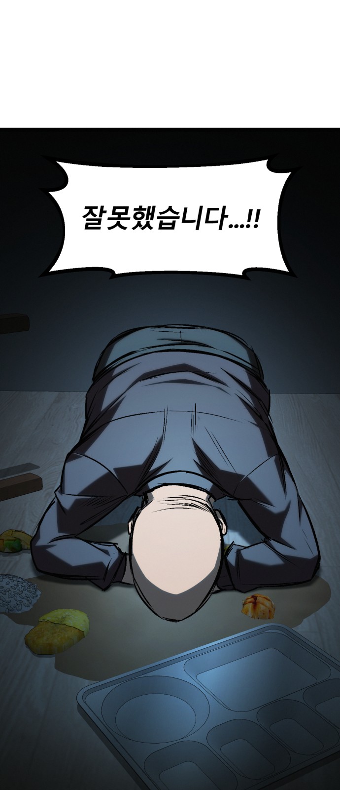 87 페이지