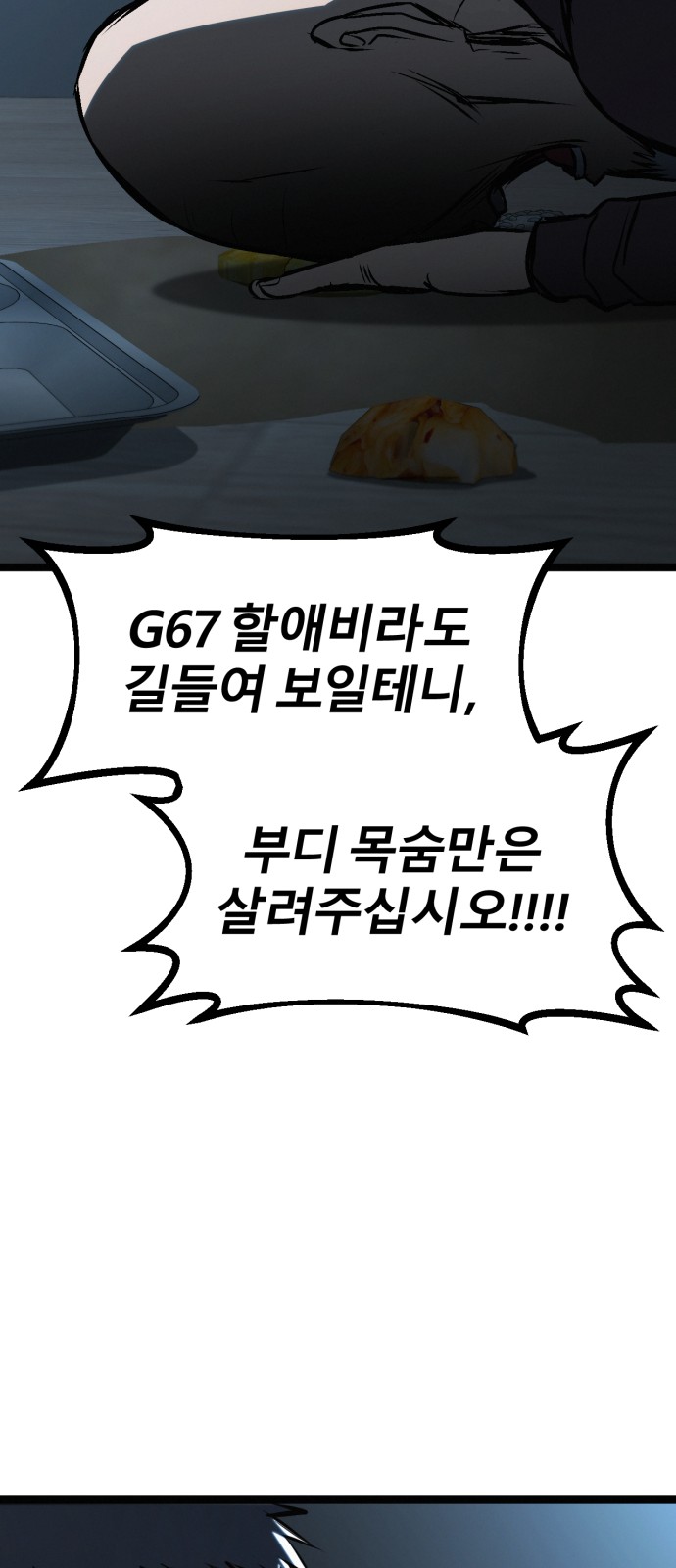 89 페이지