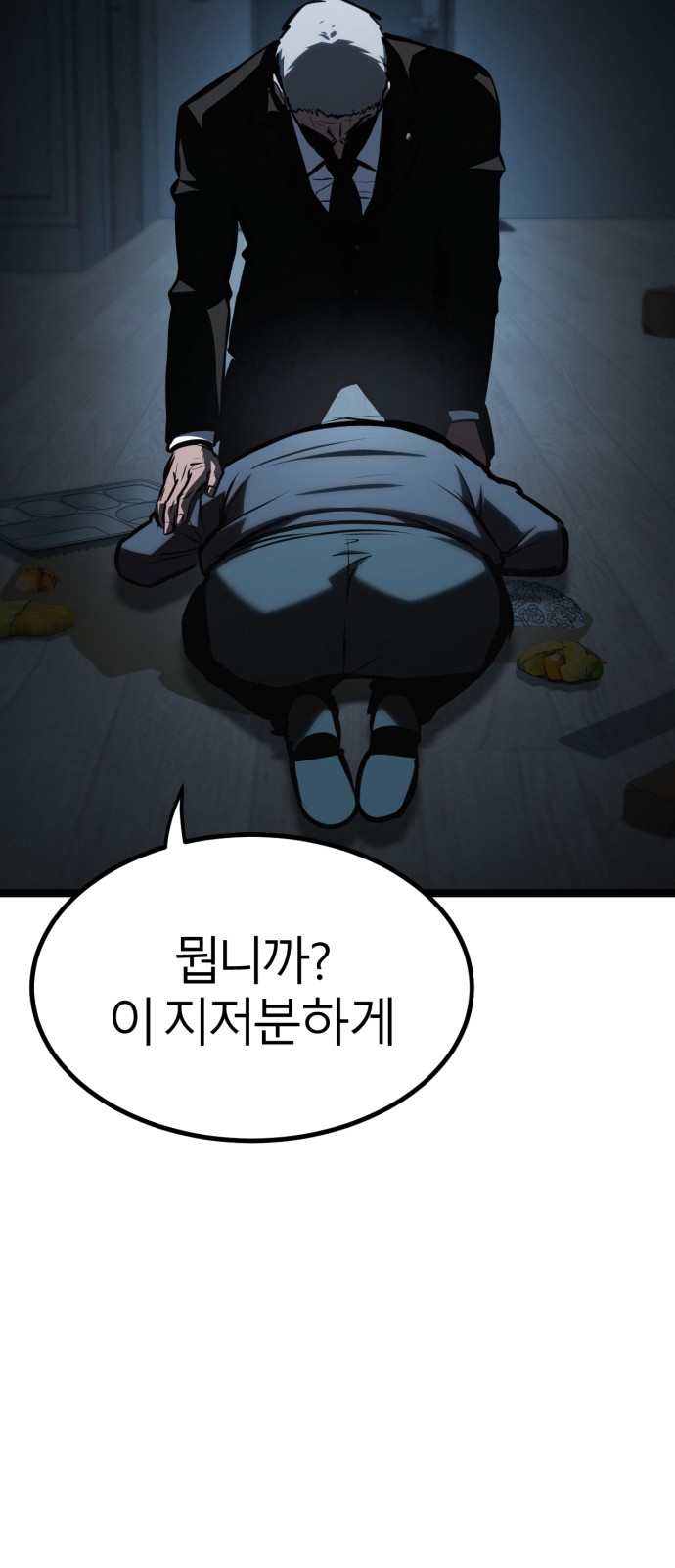 91 페이지