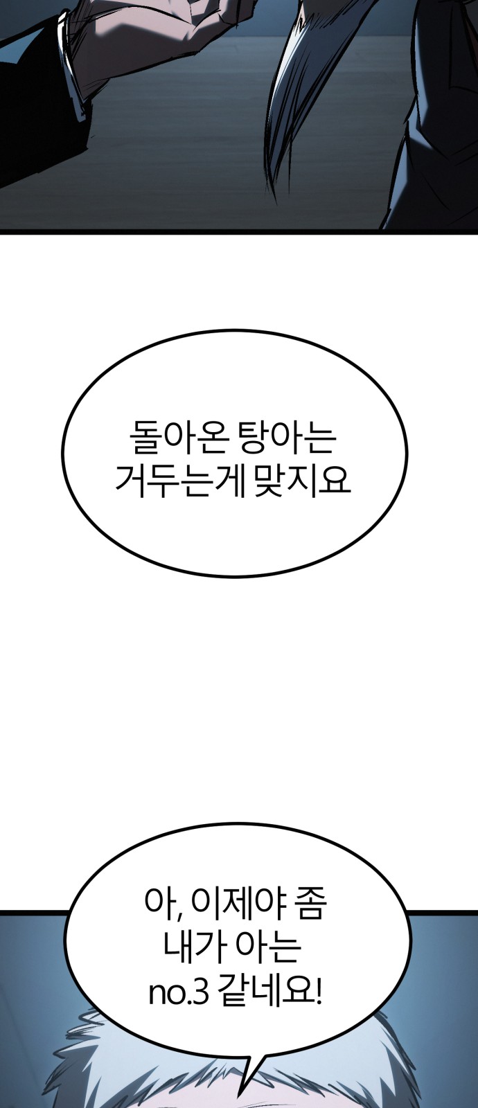 95 페이지