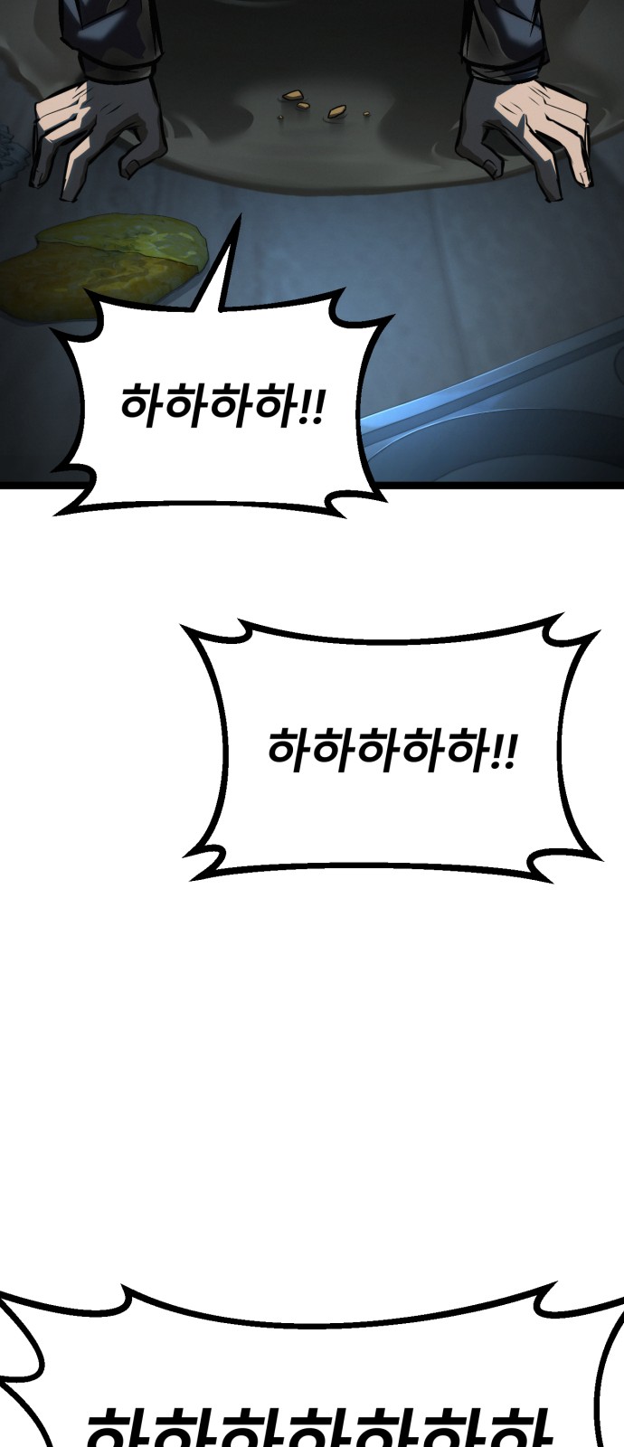 98 페이지