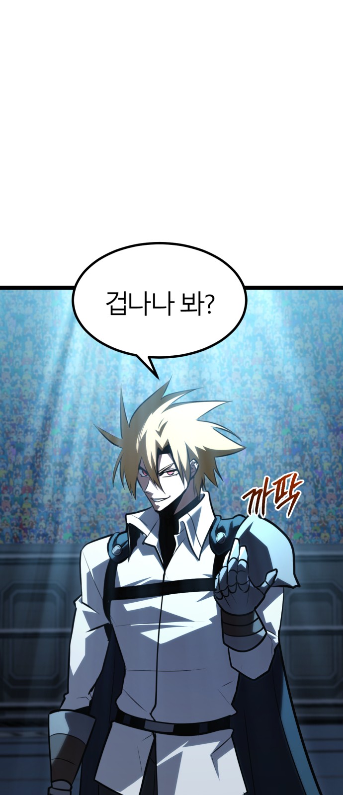 102 페이지